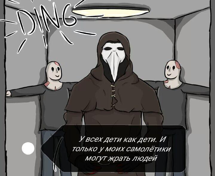Мем от Мячик