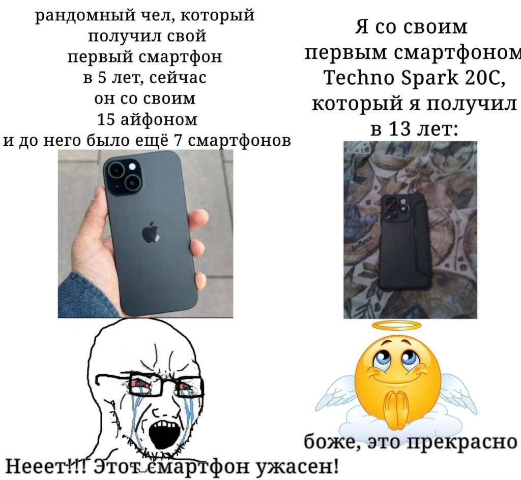 У кого также?