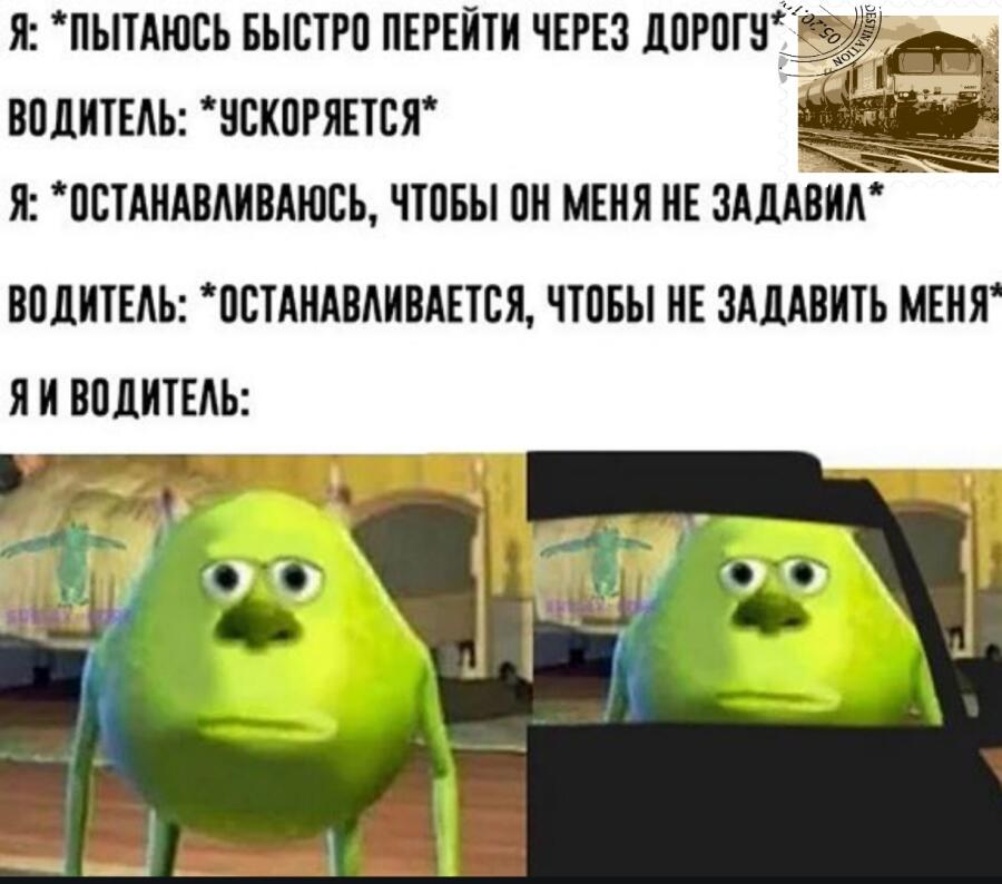 Мой первый мем