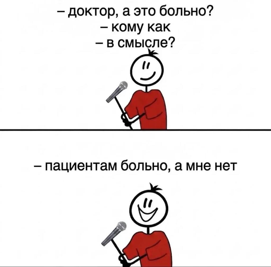 Двухпанельный мем с палочным человечком с микрофоном: сверху текст «Я настолько быстрый», снизу смеющийся персонаж и надпись «что просто slow нет (2 из 10)