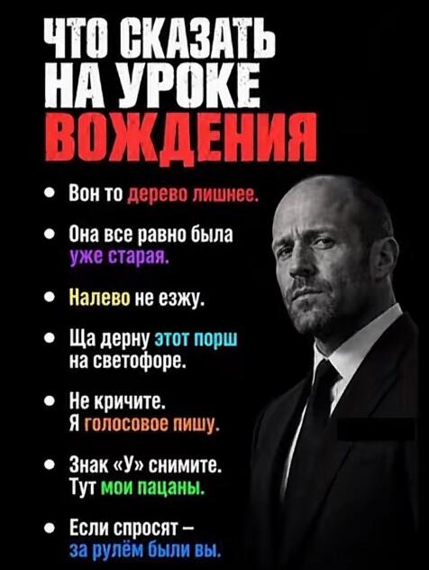 Мем от Димас