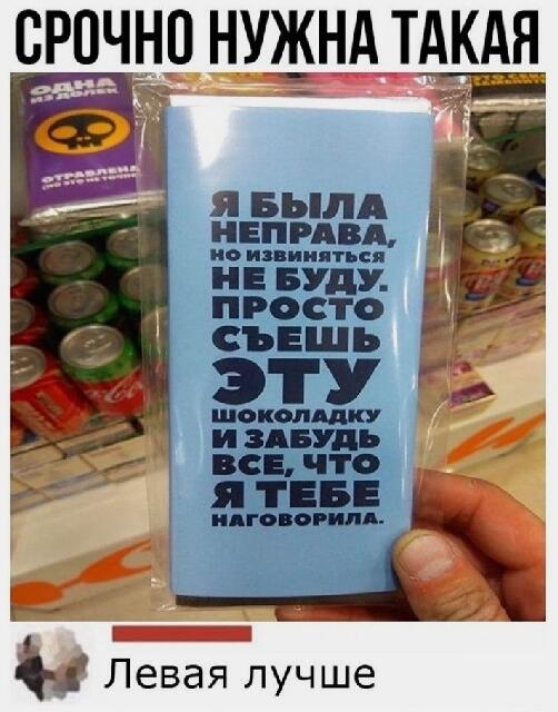 Мем от Alex)