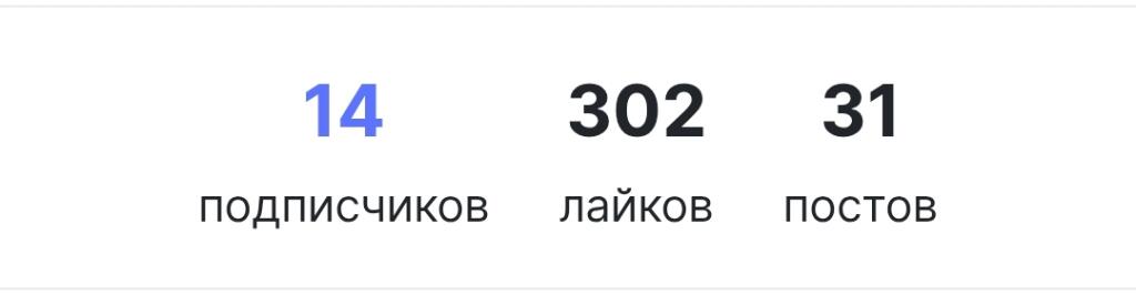 Спасибки за такие цифорки