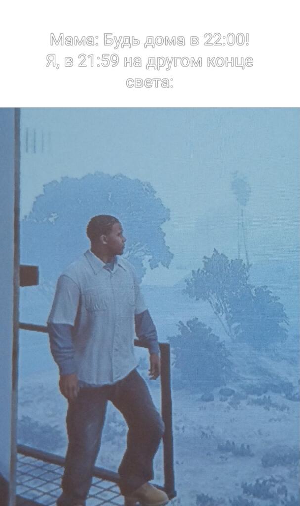 Первый мем из GTA 5