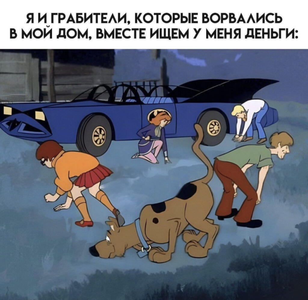 Мем от Батя