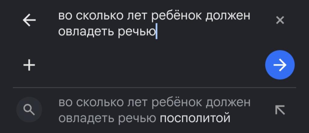 Мем от Каштан