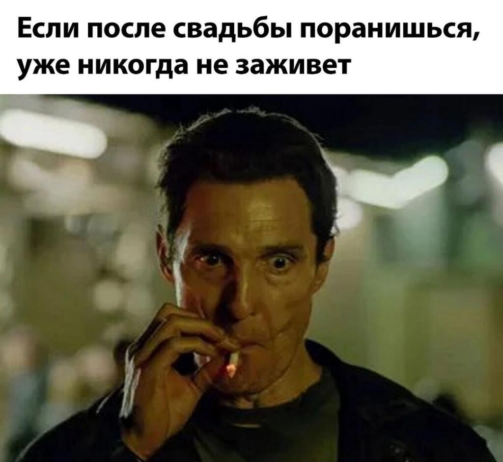 Мем от Фантоккио Великий