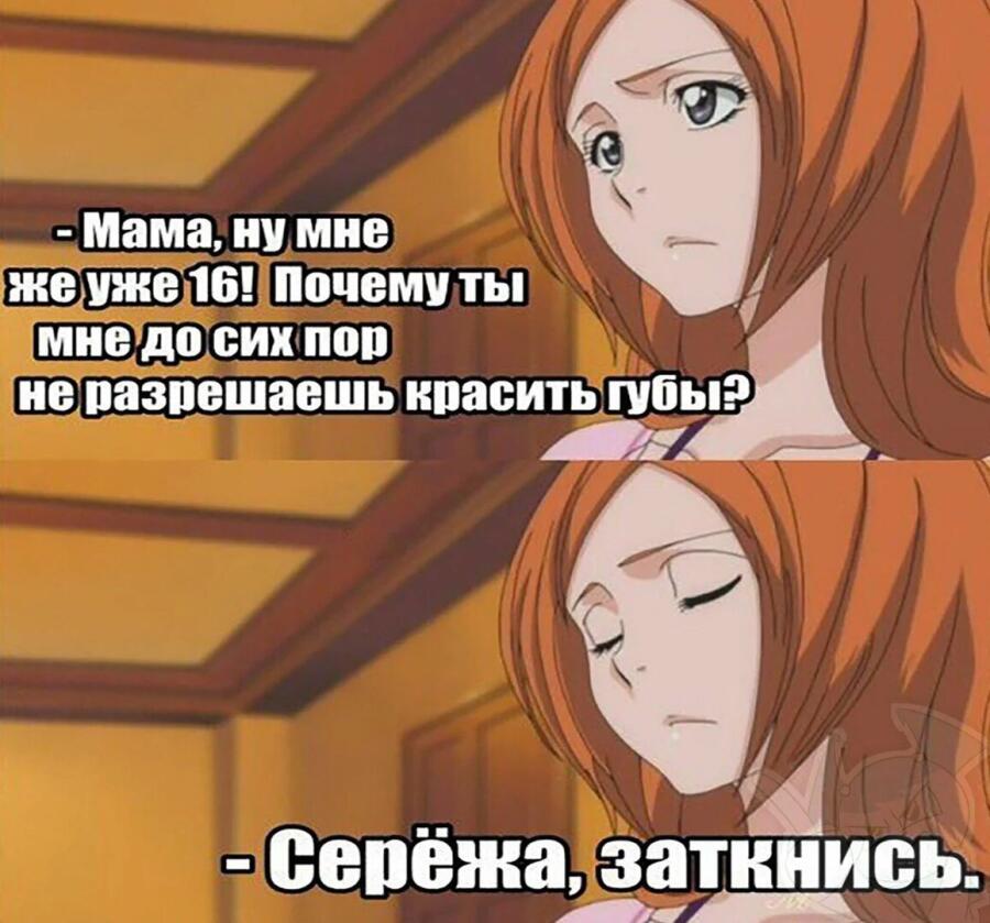 Мем от Великий Коть