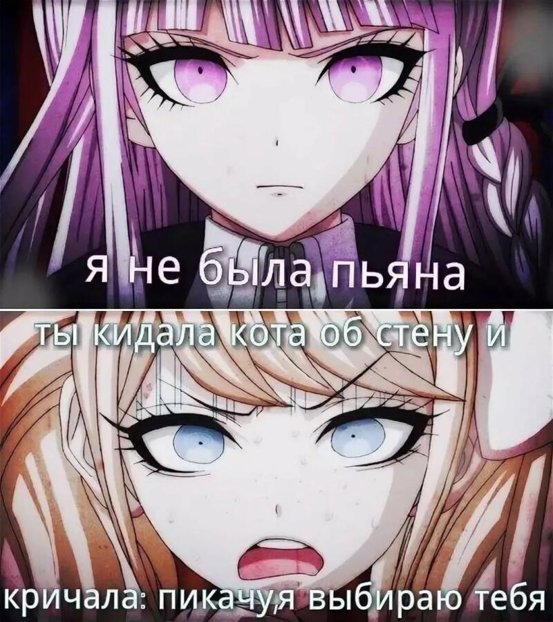 Мем от Великий Коть