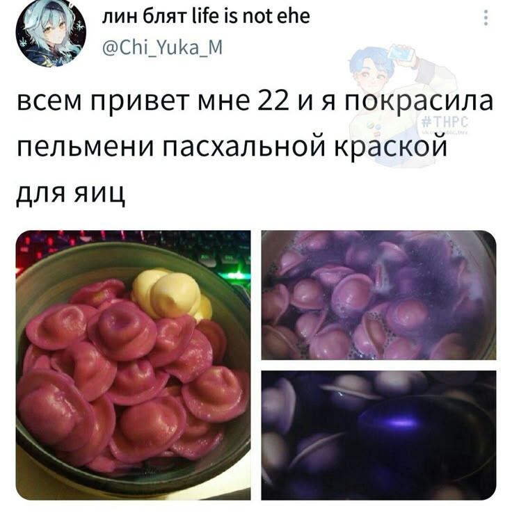Надеюсь, это съедобно....