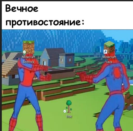 место  дерево террария
