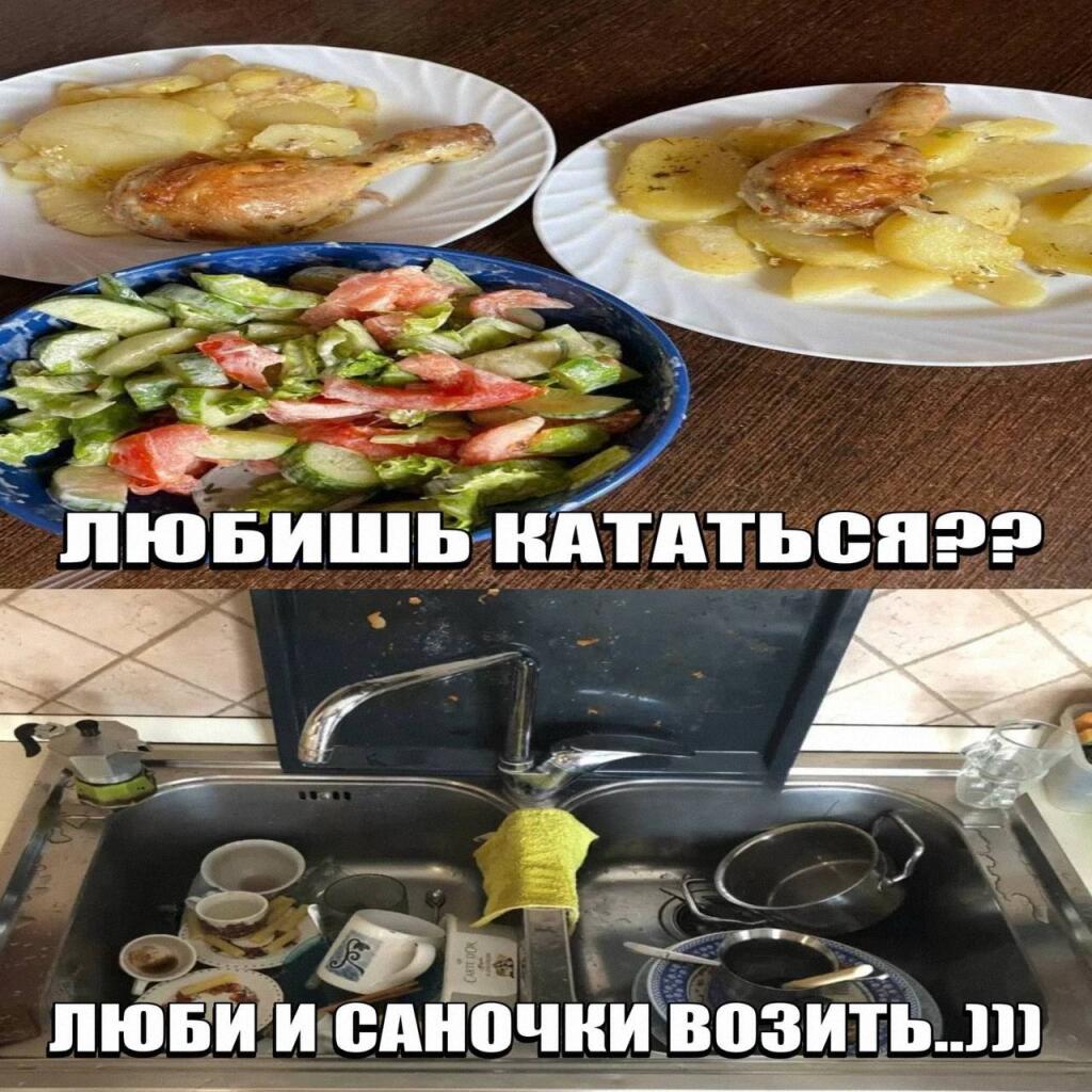 Мем от Милый Котяра