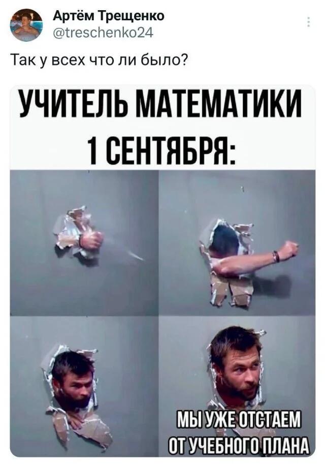 Мем от Мемный Мозг ꧁༺ 𝓑𝓔𝓑𝓔𝓟𝓛𝓜 ༻꧂