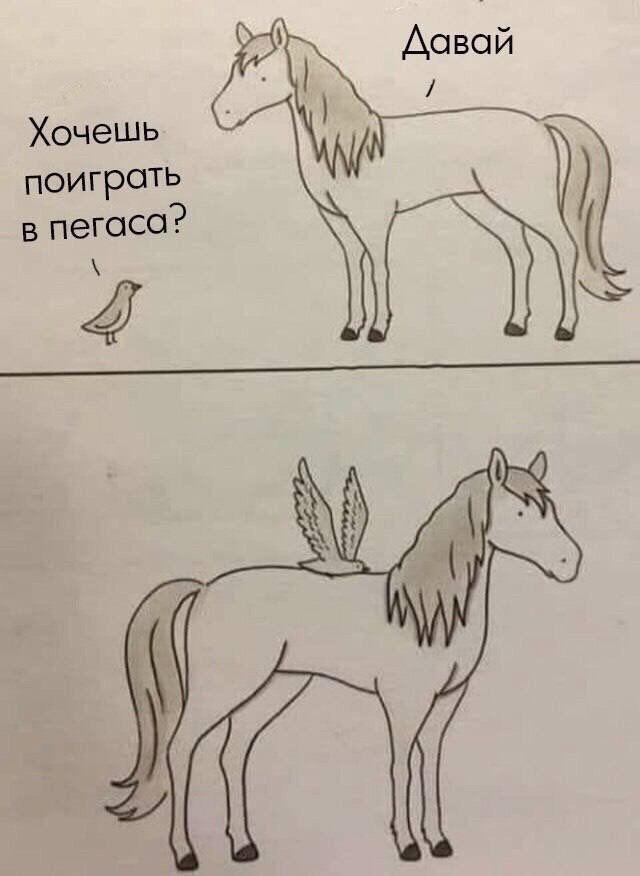 Мем от Черемша