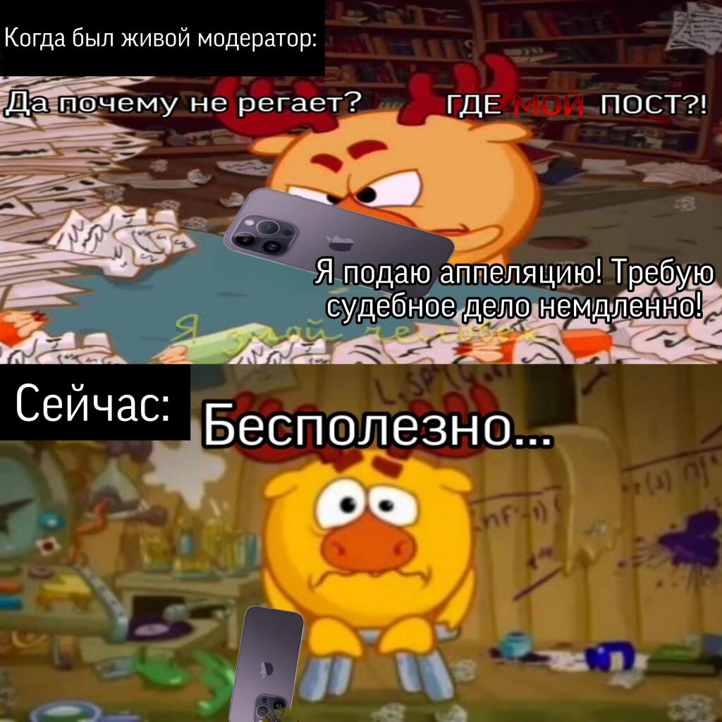 Пост отклонили уже 3 раз подряд: