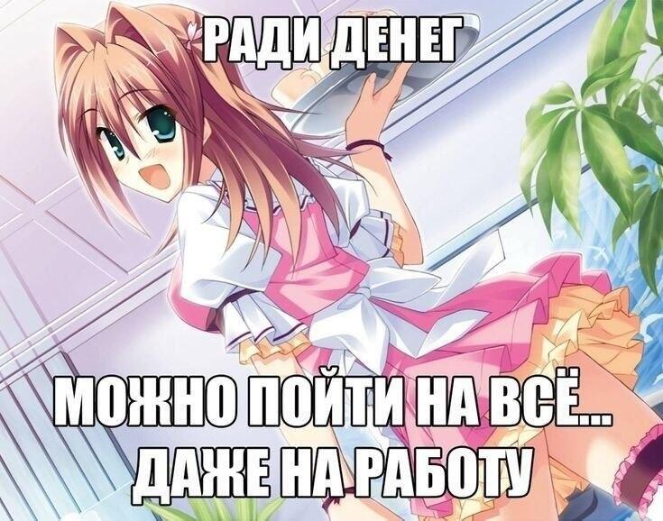 Мем без подписи