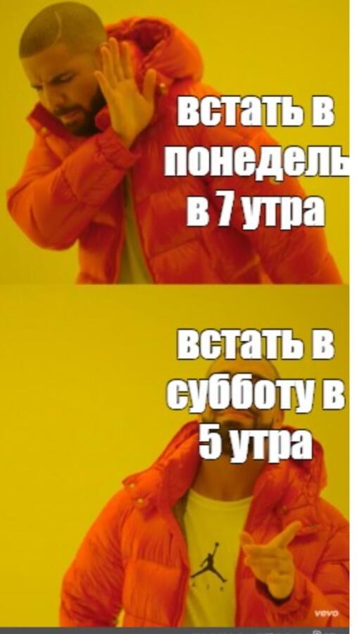 Пов:я