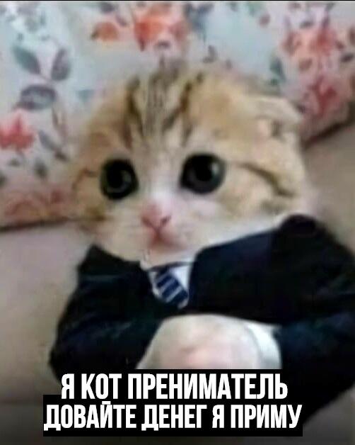 Мем от Алексей Сова
