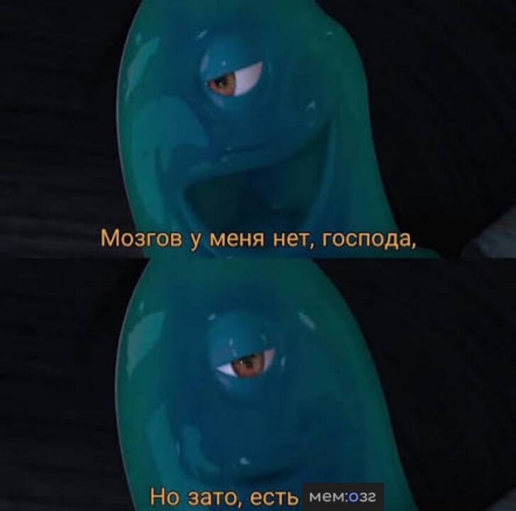 Это же это самое 
Мысление мемжинера
