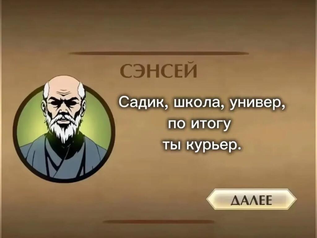 Мем без подписи