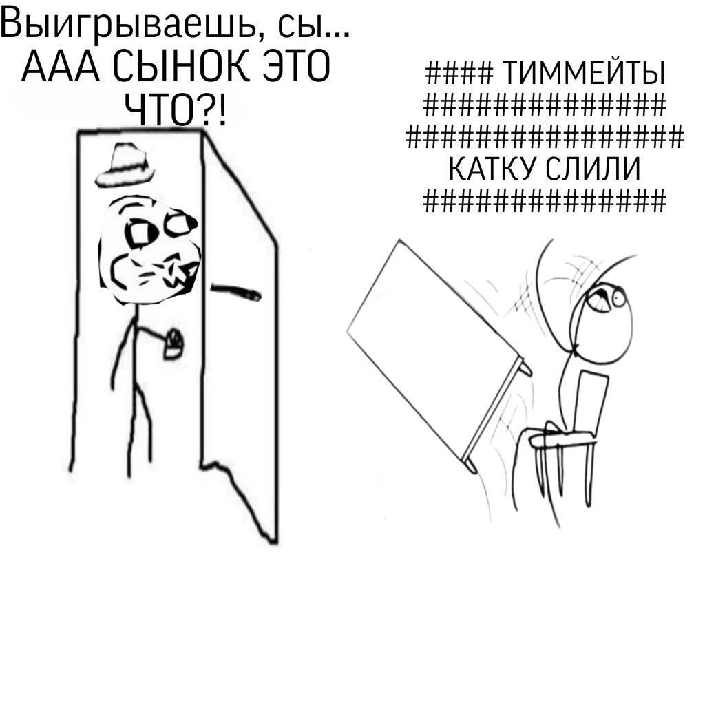 Лучше бы он не заходил...