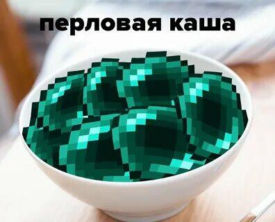 Мем от memas