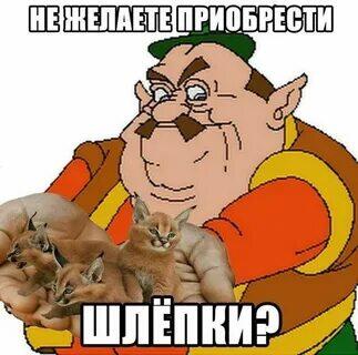 Мем от memas