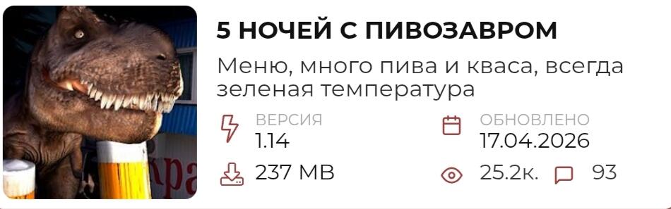 Друг: *находит бесплатную игру в стиме и зовёт меня играть
Также эта игра: