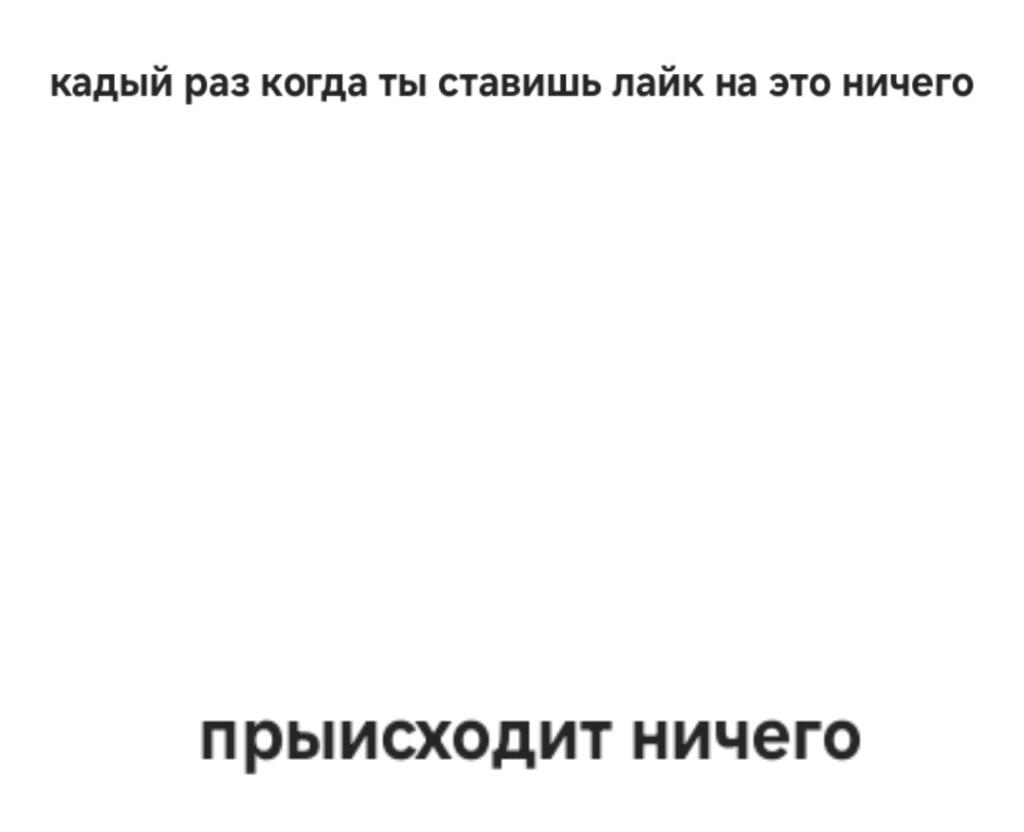 Модеры не бейте пж
