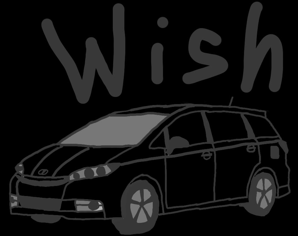 Это мой арт машины Toyota Wish (Тойота Виш) это 2 поколение рестайлинг. Оцените пж. Кому еще нарисовать машину в таком с