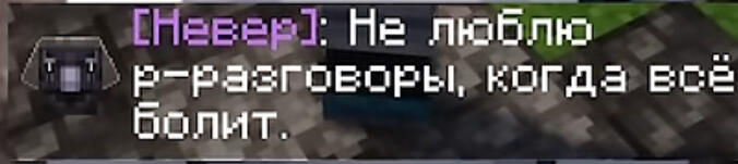 Я когда всегда: