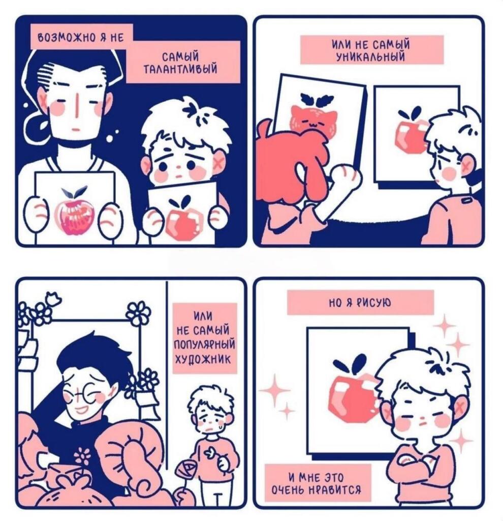И это главное!