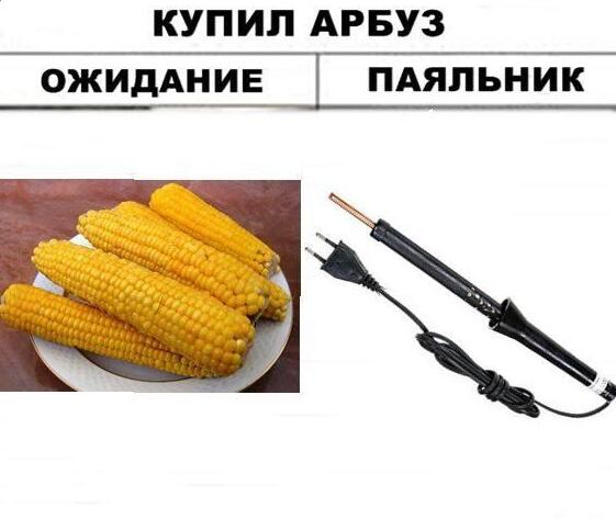 Мем без подписи