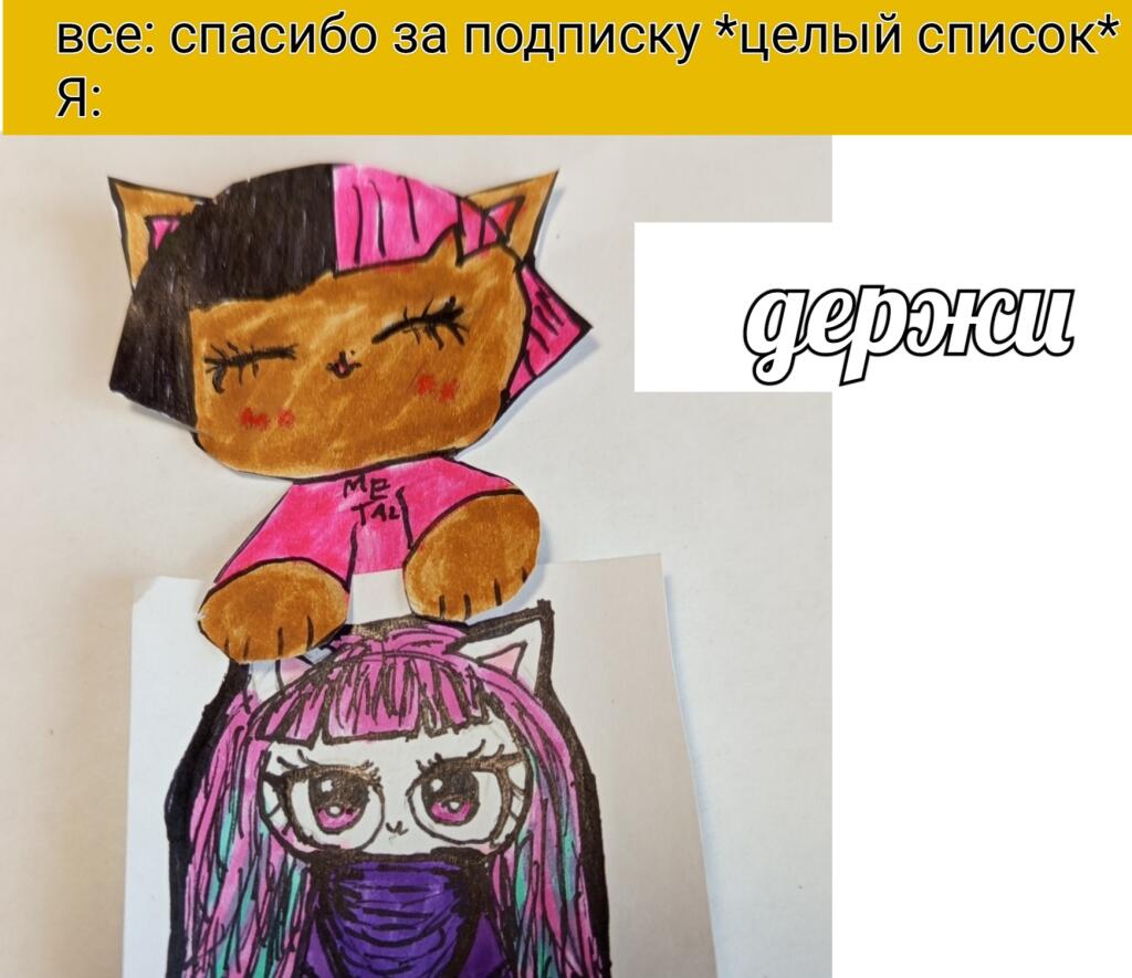 Как неправильно и как правильно благодарить))