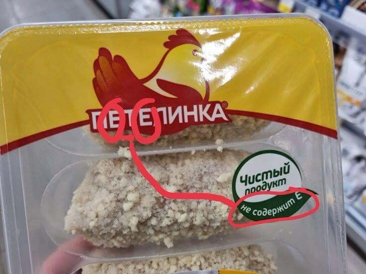 Нам везде врут! Они пытаются нас обмануть!!!