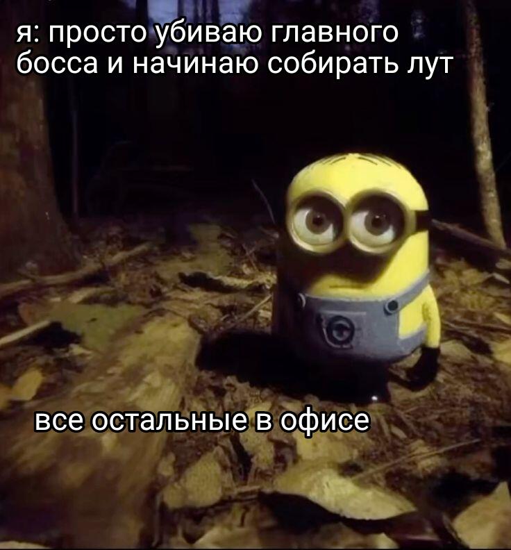Мем от Пользователь ID:7811