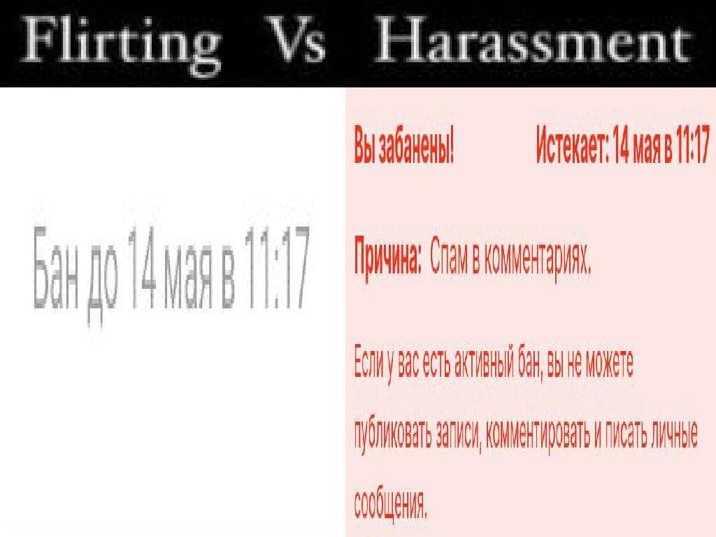 По факту