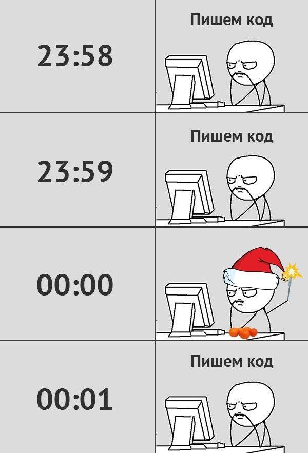 Мем от Зелёный абобус