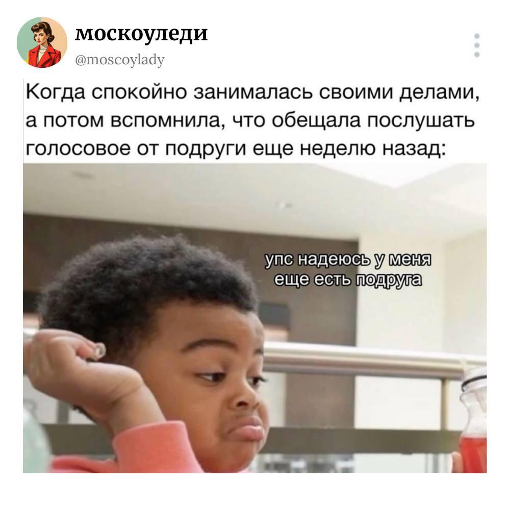 Мем от misfortune official