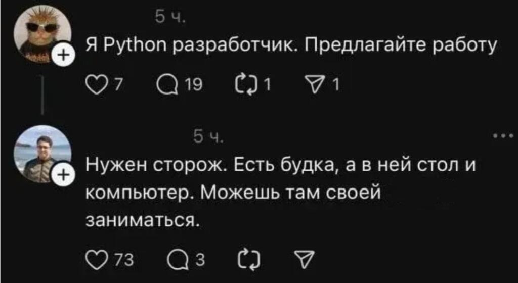 Мем без подписи