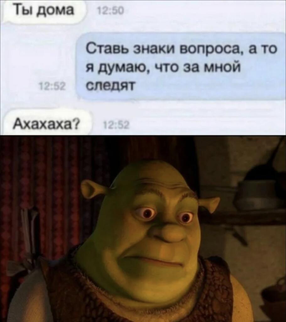 Мем смешной, ситуация страшная