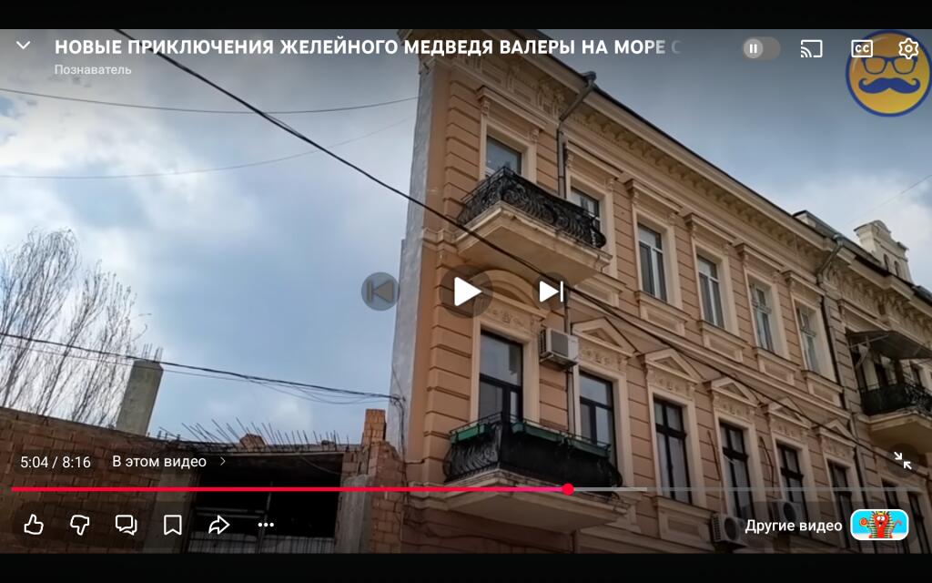 Дом в Чили: