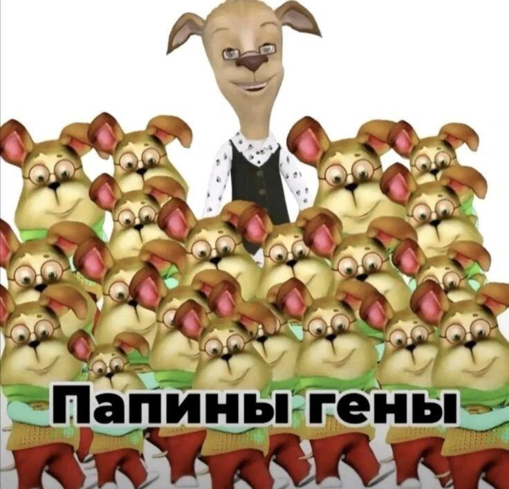 Рыжеволосая Лиза из Барбоскиных в красном платье окружена множеством Даш, надпись Мамины розы (2 из 2)