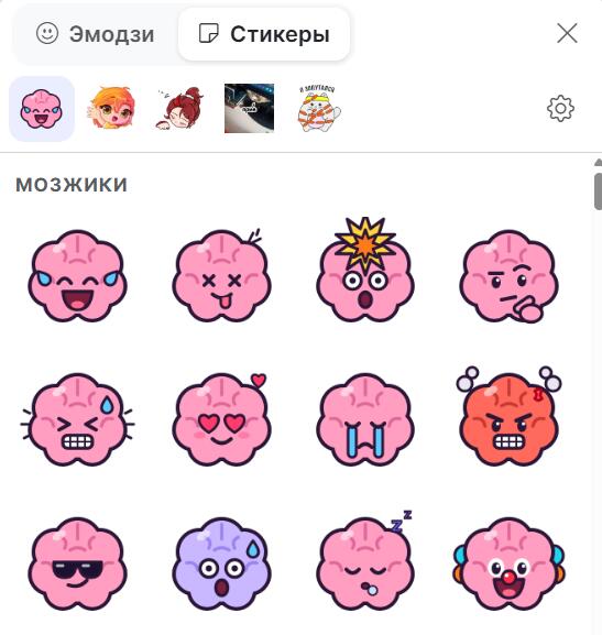 🧠 Что нового на Мемозге сегодня?
Мы снова немного прокачали Мемозг. Собрали всё самое интересное в одном обновлении 👇
