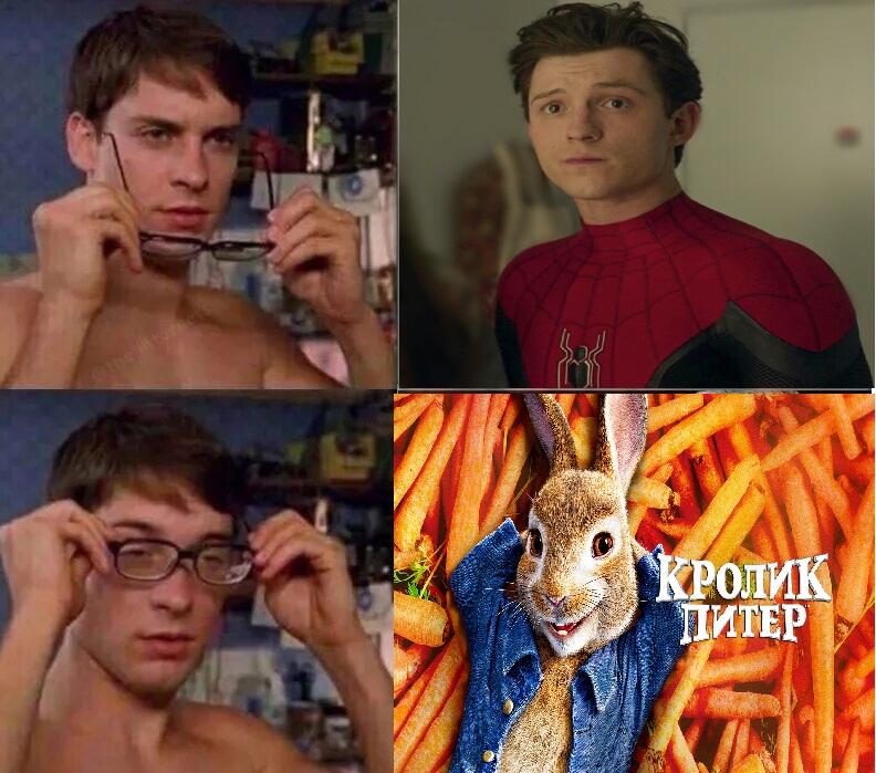 Питер Паркер и кролик Питер