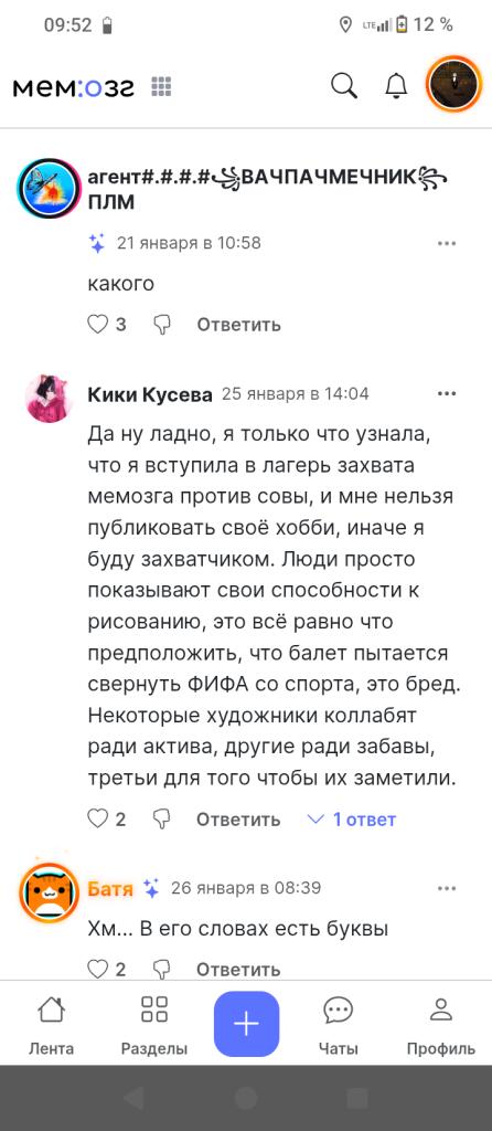 Единственный нормальный человек...