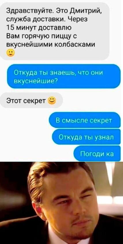 чуть-чуть попробовал