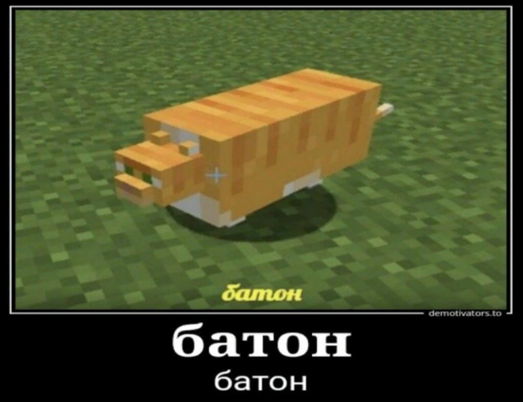 Я: еду к бабушке
Также я когда вернулся