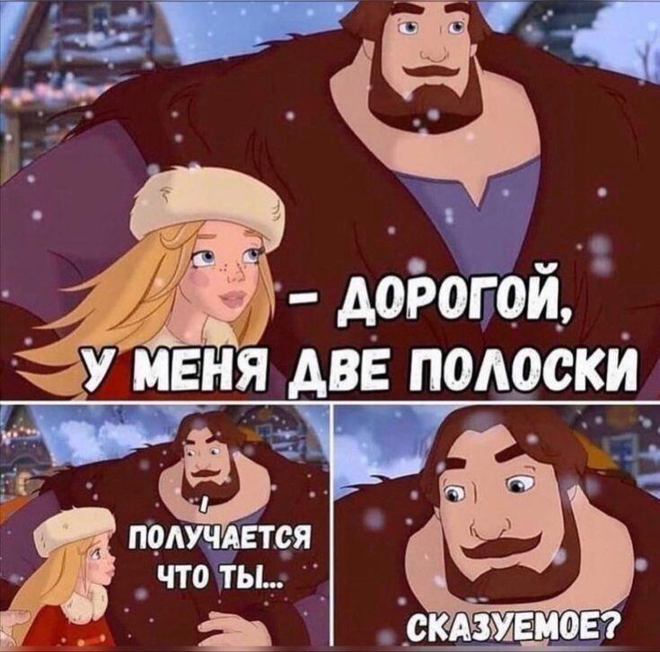 Мем от Черемша