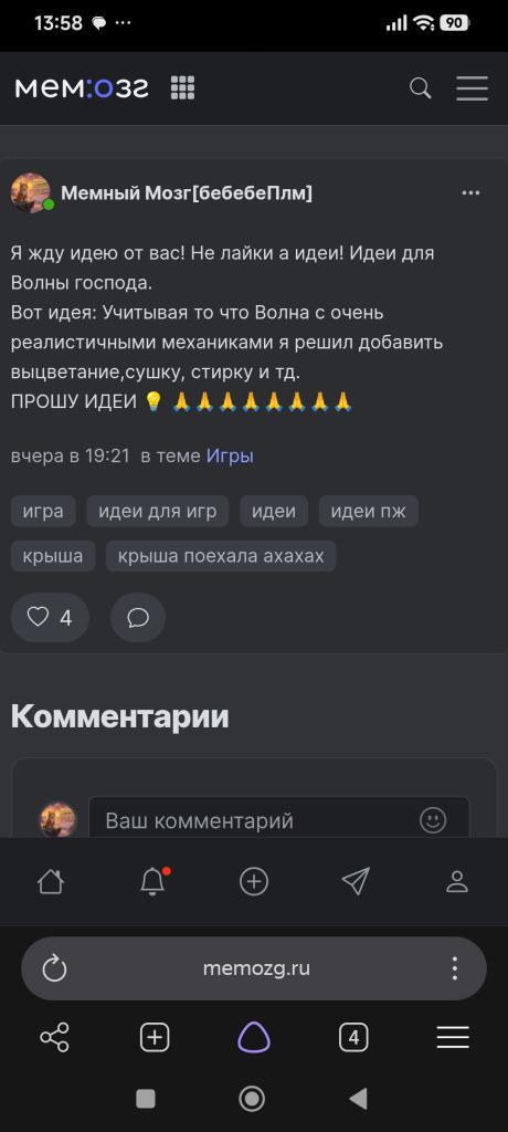АААААААААА ДА ЧТО С ВАМИ НЕ ТАК
 (НЕТ КОНЕЧНО СПАСИБО ЗА ЛАЙКИ НО НУЖНЫ ИДЕИ БЛИН)
Стоп как 8 тегов?